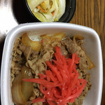 Yoshinoya - 