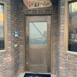 洋食と珈琲の店トロル - 