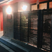 太庵 - 
