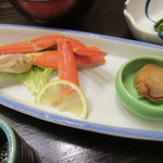 牧水荘 土肥館 - 