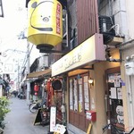 とん彩や - とん彩や 福島店 外観