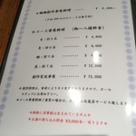 姚姚中華廣場 - 