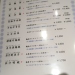 姚姚中華廣場 - 