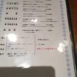 姚姚中華廣場 - 