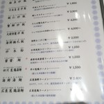 姚姚中華廣場 - 