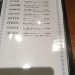 姚姚中華廣場 - 