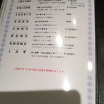 姚姚中華廣場 - 