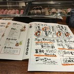 山田五郎邸のごりょんさん - 