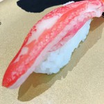 Hama Zushi - 