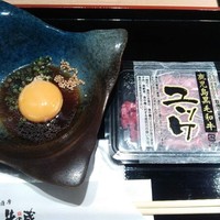 薩摩 牛の蔵 吉祥寺店 - 