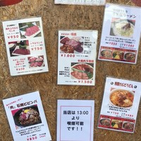 喜福世 - 