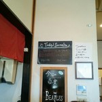 らーめん芝浜 - 