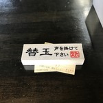 博多ラーメン なみへい - 