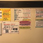 博多ラーメン なみへい - 