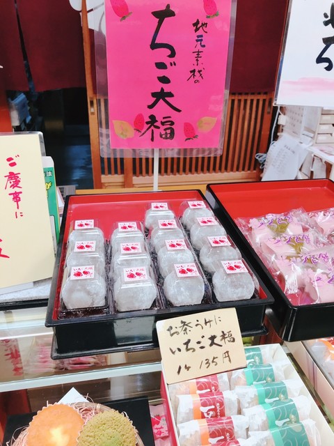 御菓子処 日夏 二本松 和菓子 食べログ 御菓子処 日夏 二本松 和菓子 食べログ