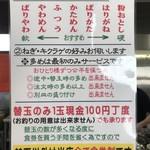 博多ラーメン なみへい - 