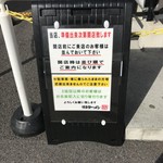 博多ラーメン なみへい - 