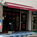 Le Détour - 外観