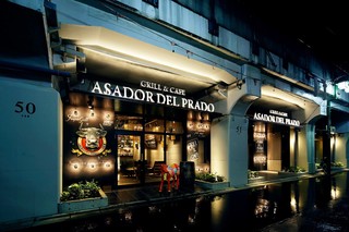 ASADOR DEL PRADO - 