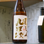 寿司栄 - 2019/2/9  醸し人九平次  うすにごり