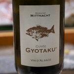 寿司栄 - 2019/2/9  ワインは魚拓  アルザスのワイン