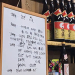 有限会社桝屋酒店   - 
