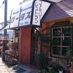 ロータス - 店舗外観