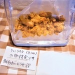 パティスリー アンシャンテ - 