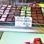 パティスリー アンシャンテ - 