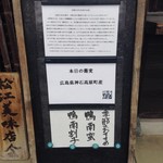 手打 神代そば - 外観