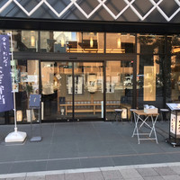 鰻う おか冨士 - 