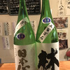 家庭料理 こほり