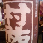 手打ちそば八轟 - 日本酒村祐