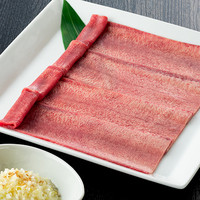 ねぎ巻きタン塩