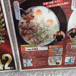 人情麺家 牛骨王 - 