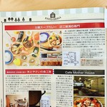 土鍋スープカレー 近江屋清右衛門 - 