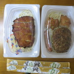 本家かまどや - 