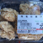 おれん家ふぁーむ - 鶏竜田揚げ 228円