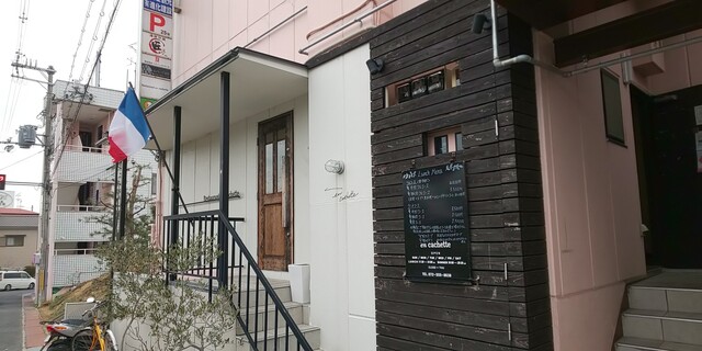 Restaurant En Cachette 光明池 フレンチ ネット予約可 食べログ Restaurant En Cachette 光明池 フレンチ ネット予約可 食べログ