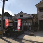 Akae Ramen - 