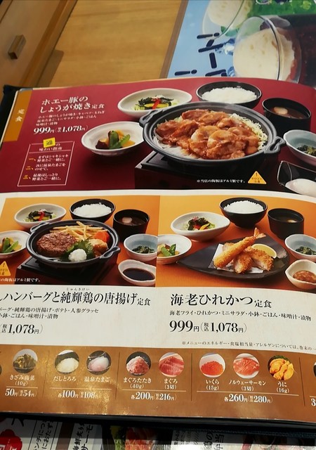 おひつでご飯 和食が食べたい時に By 黒蜜さつまいもきな子 おひつごはん四六時中 宇都宮ベルモール店 宇都宮 魚介料理 海鮮料理 食べログ おひつでご飯 和食が食べたい時に By 黒蜜さつまいもきな子 おひつごはん四六時中 宇都宮ベルモール店 宇都宮 魚介料理 海鮮料理 食べログ