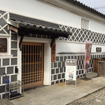 カンティーナ登美 - 