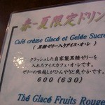 ピエールプレシュウズ - CIMG8154.jpg