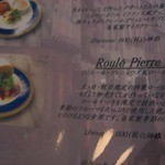 ピエールプレシュウズ - CIMG8153.jpg