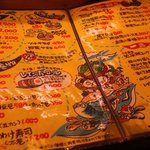 食菜鮮魚 たか家 - 