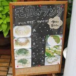 Cafe moka - ７００～８００円でランチメニューあり、ドリンク、サラダ、デザート付き