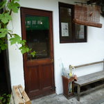 パーラー江古田 - 