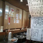 名古屋の立ち呑み 大安 - 