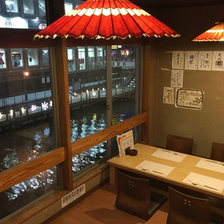 道頓堀 酒処 喜多蔵 _2