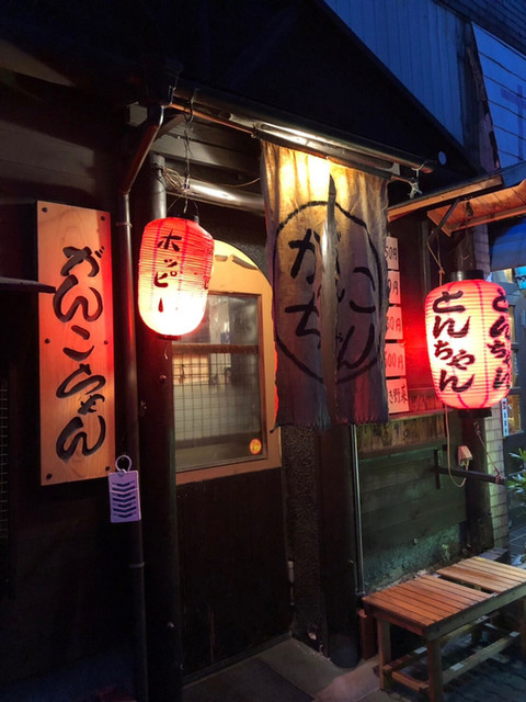 がんこちゃん 矢場町 ホルモン 食べログ